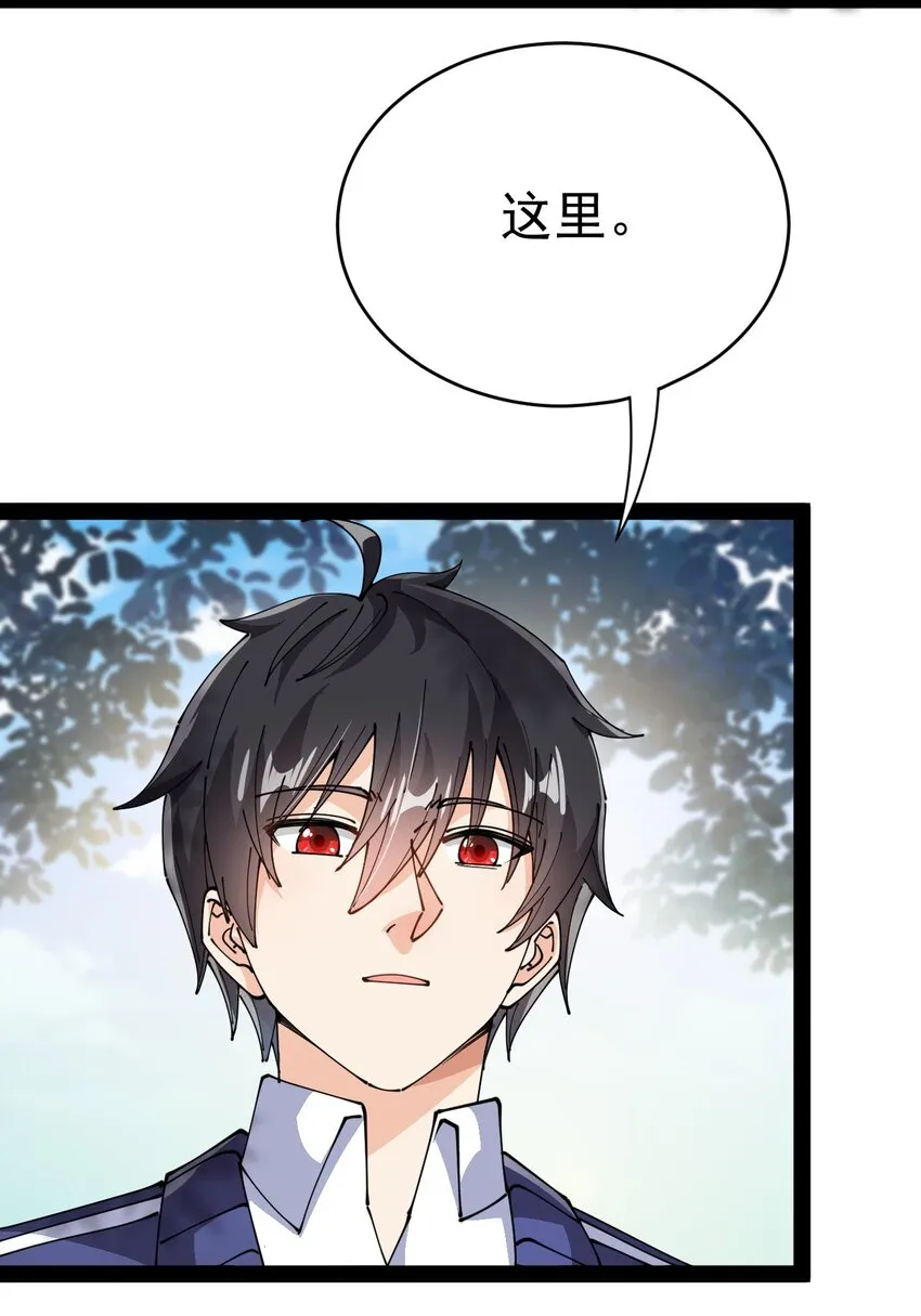 192 王明篇03 第28页