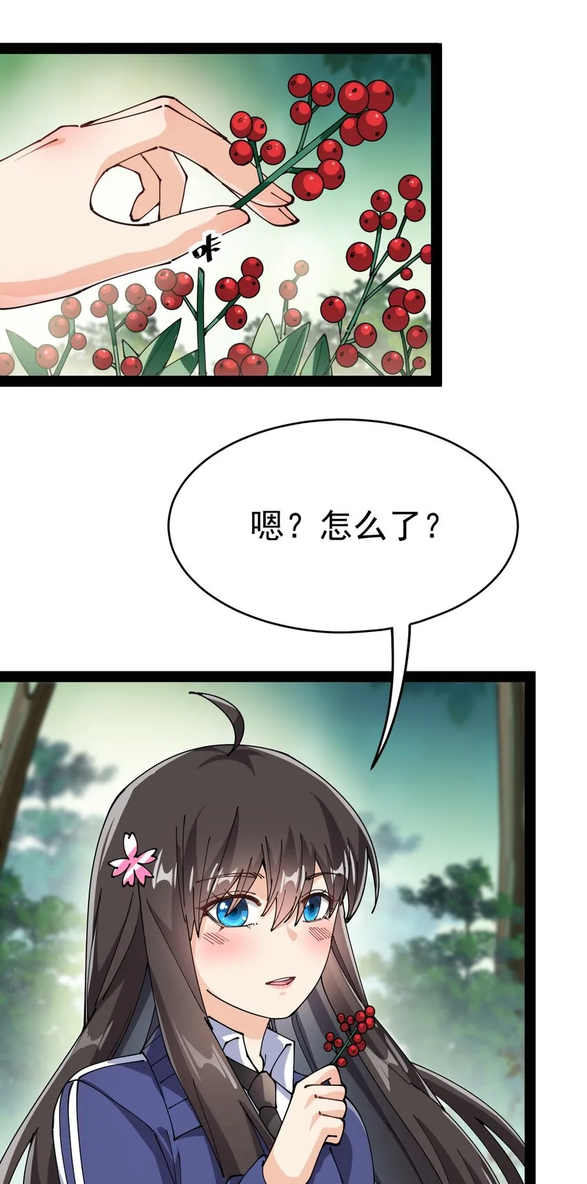 192 王明篇03 第34页