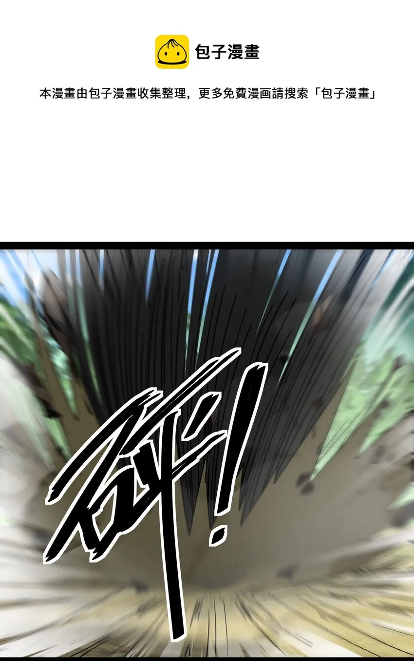 193 王明篇04 第1页