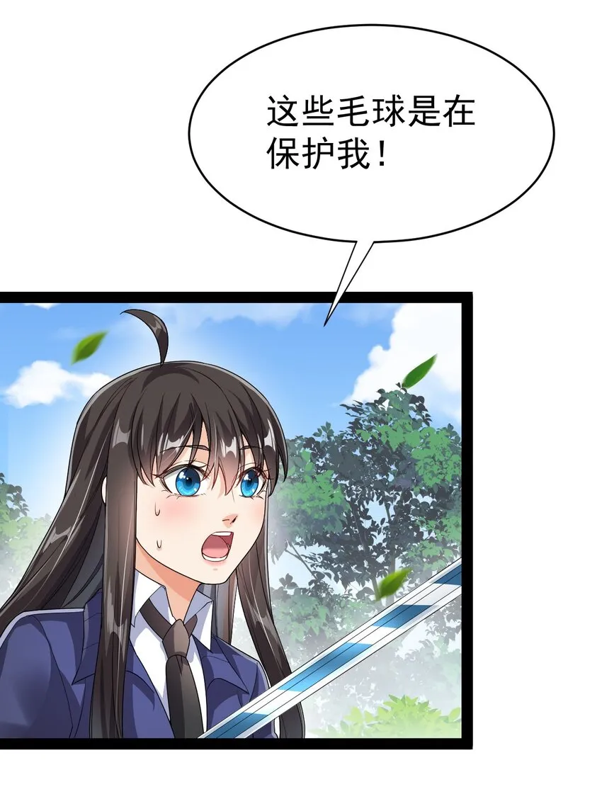 193 王明篇04 第10页