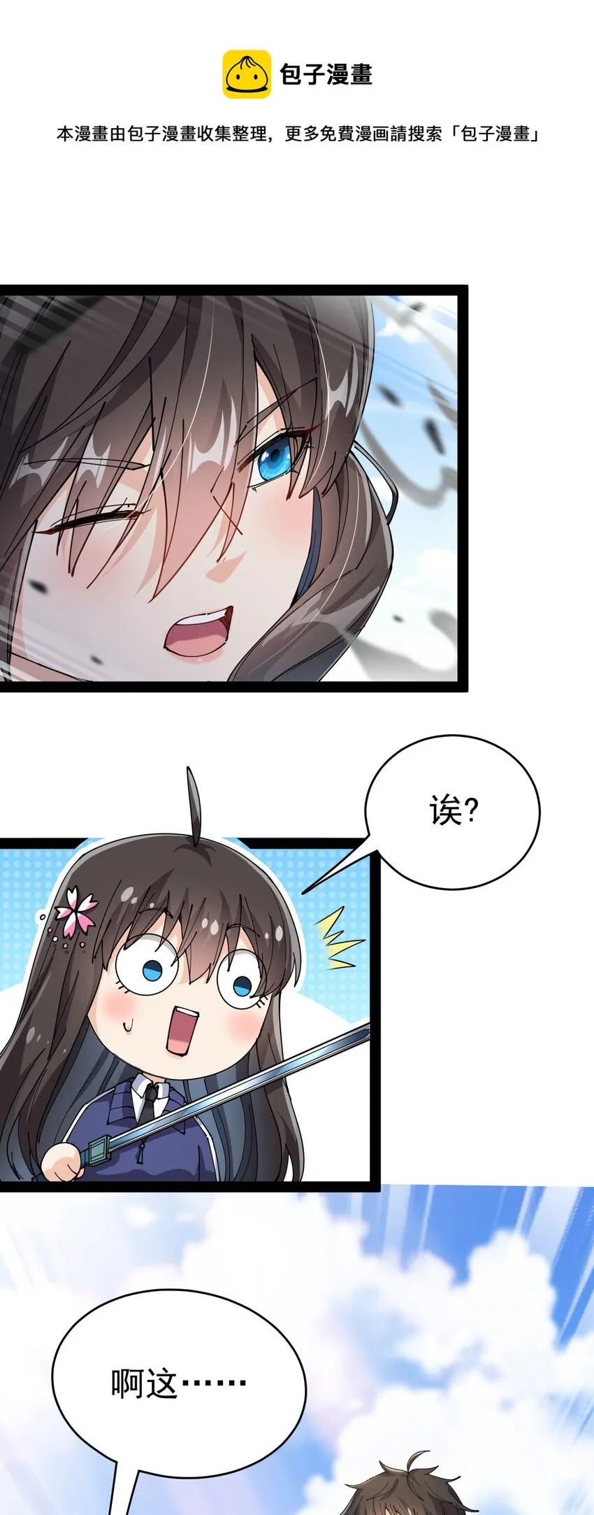193 王明篇04 第13页