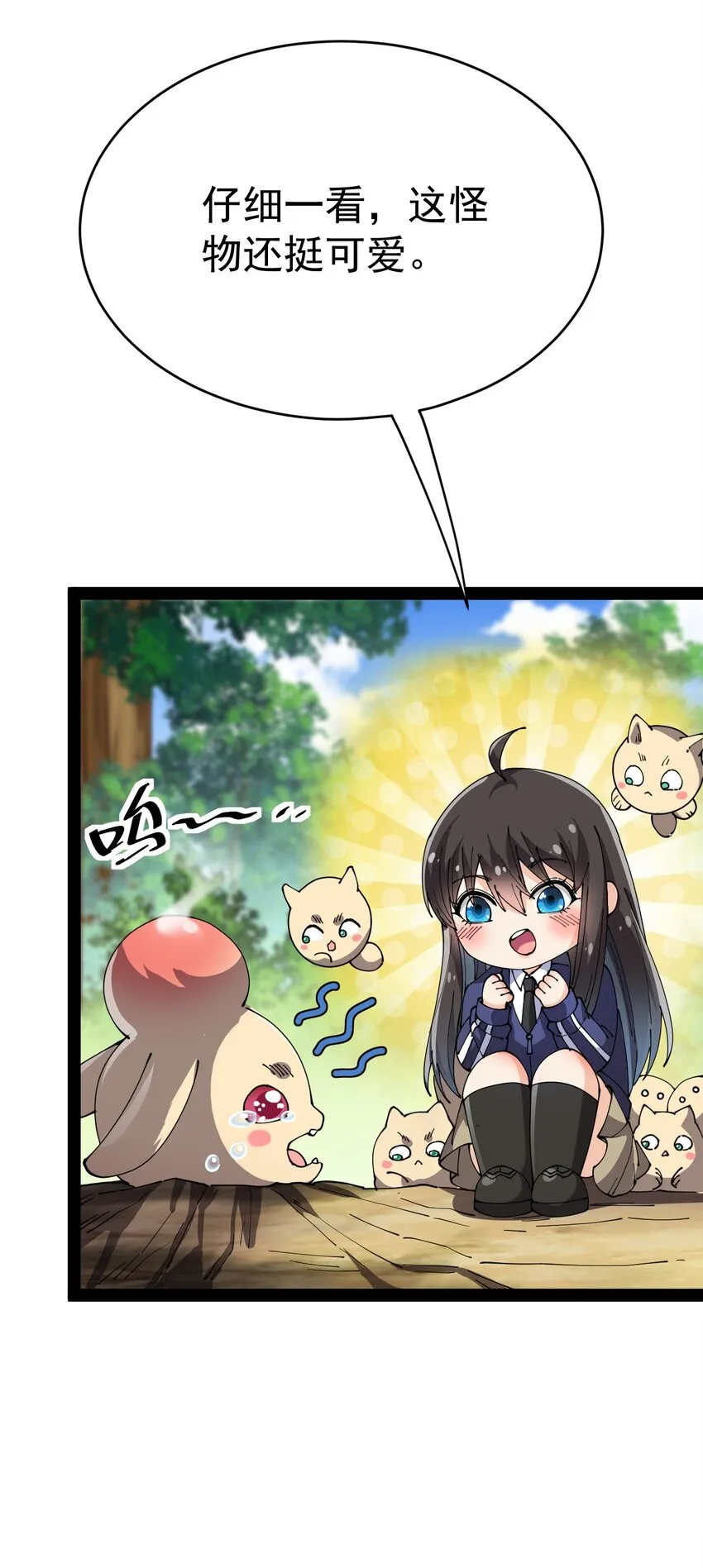 193 王明篇04 第18页