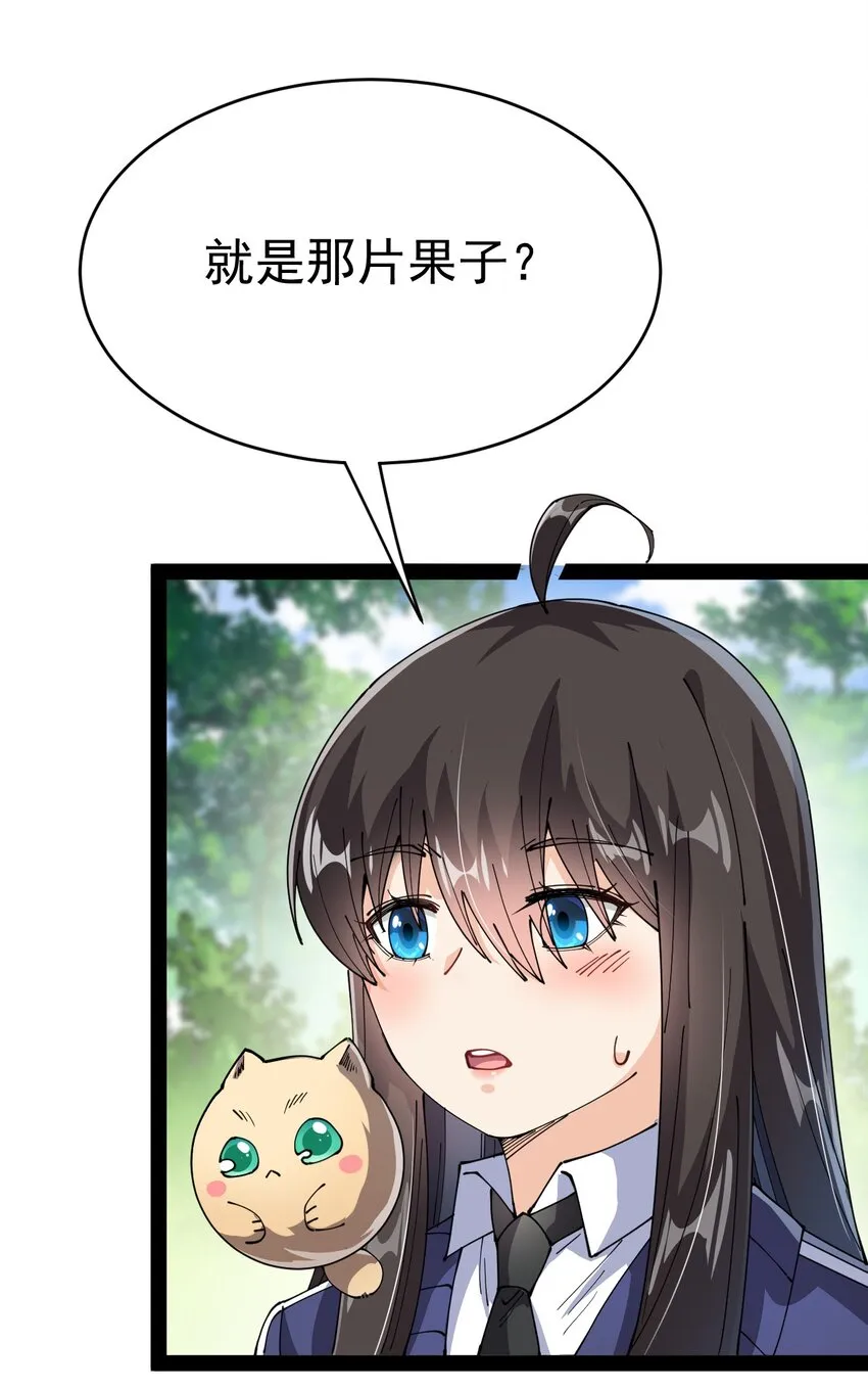 193 王明篇04 第22页
