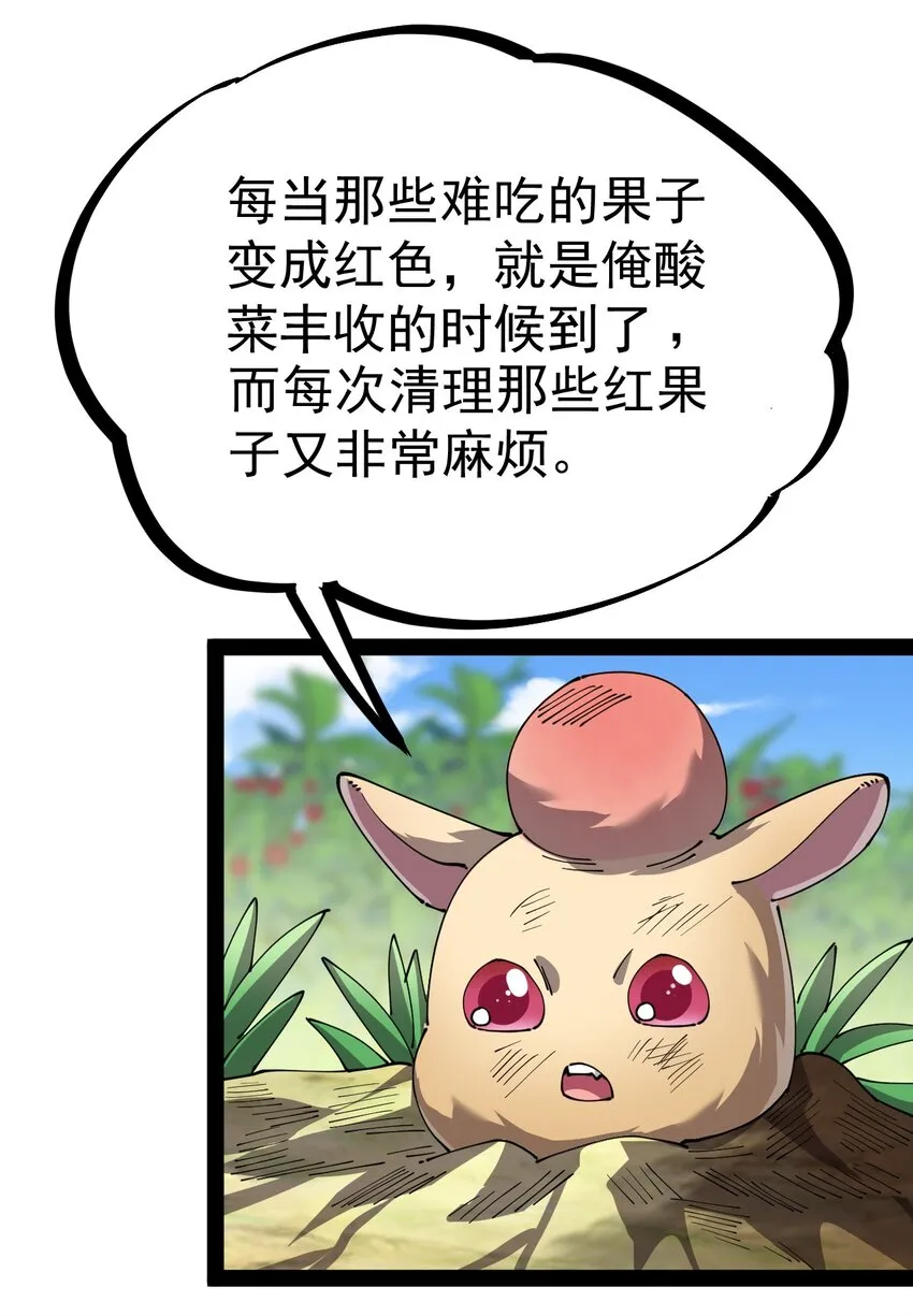193 王明篇04 第27页