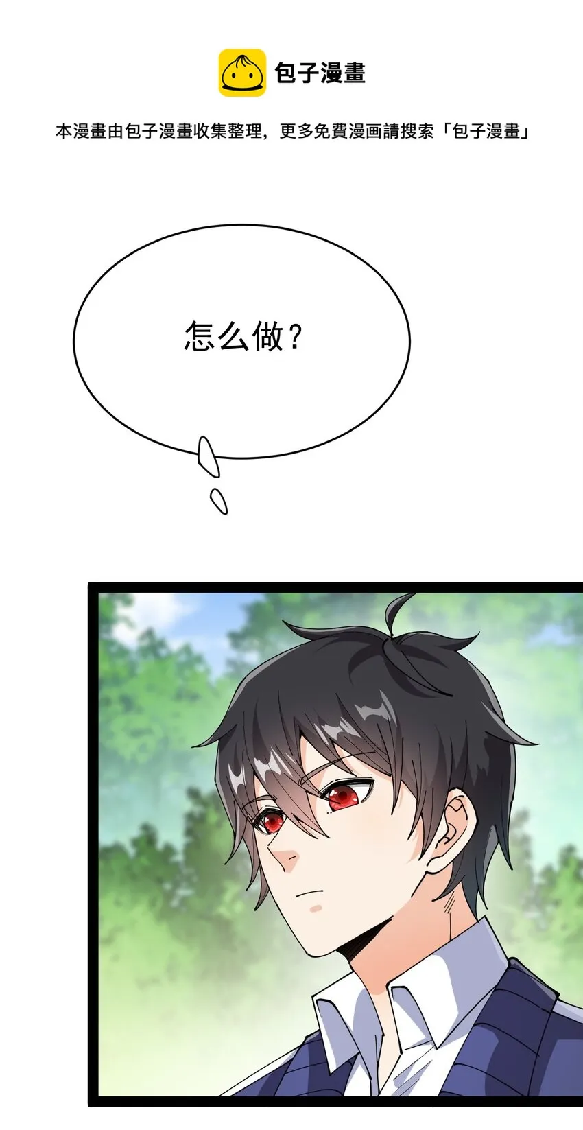 193 王明篇04 第33页