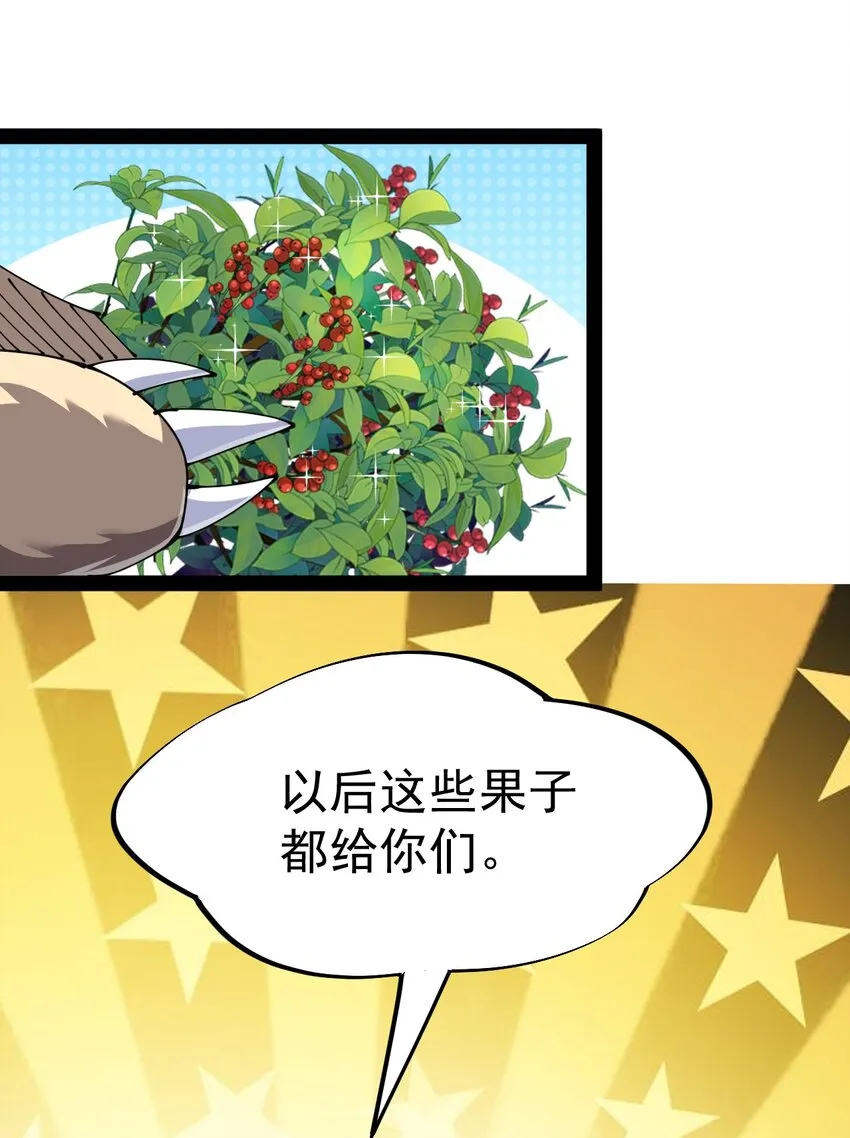 193 王明篇04 第35页
