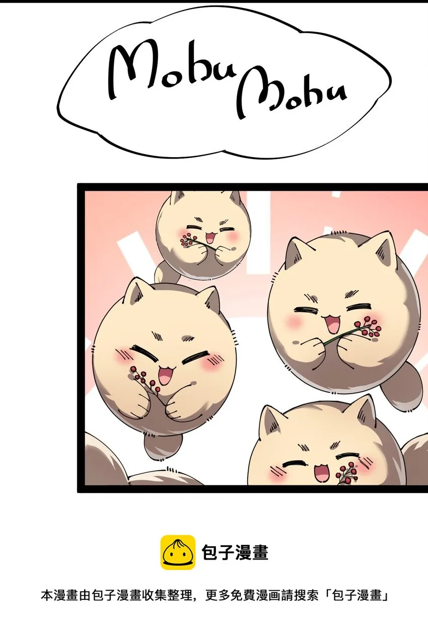 193 王明篇04 第37页