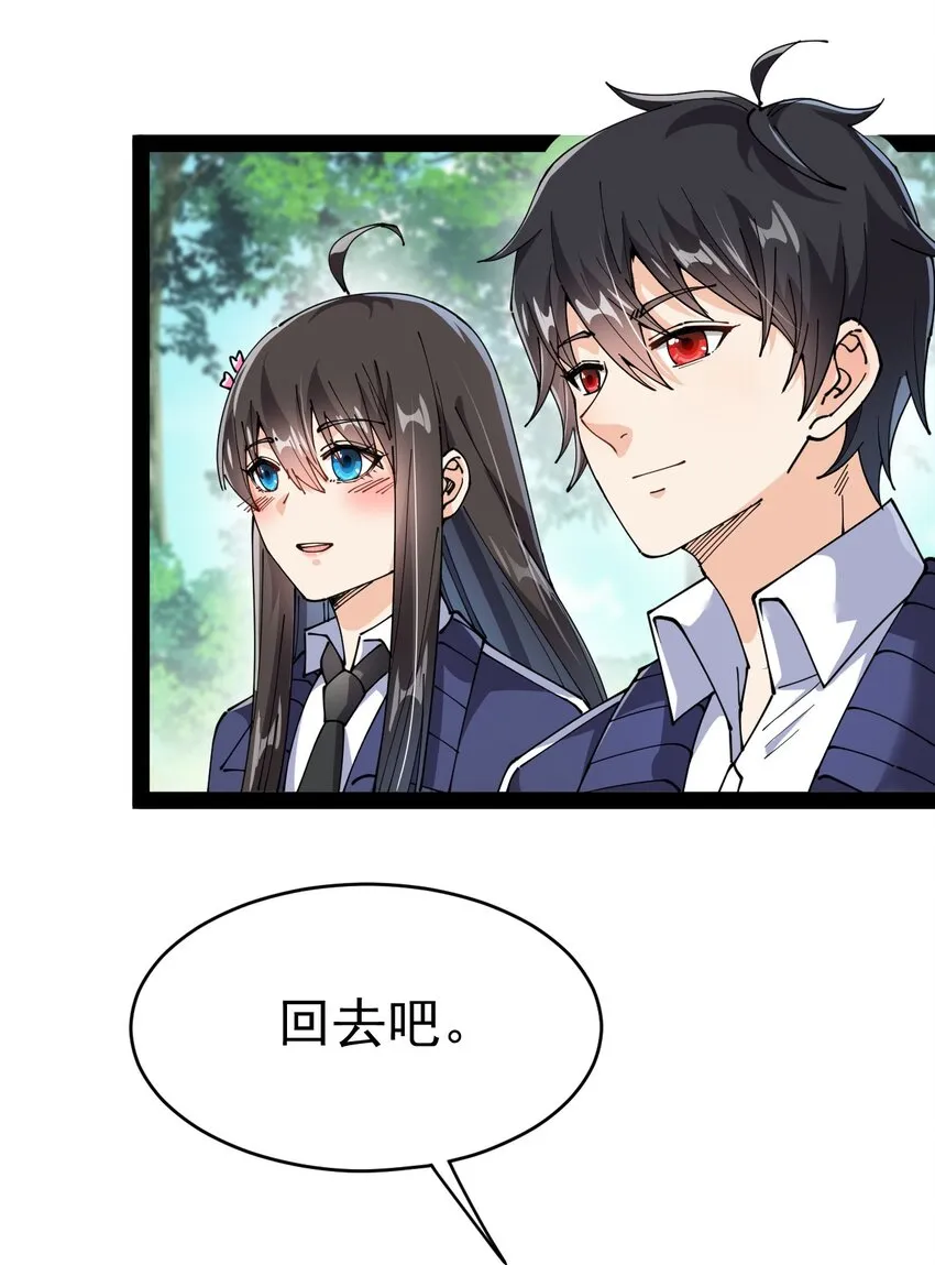 193 王明篇04 第40页