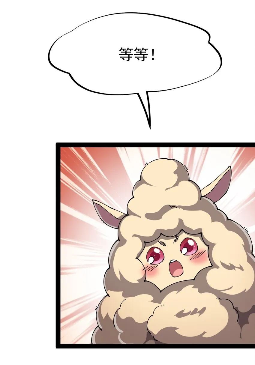 193 王明篇04 第42页