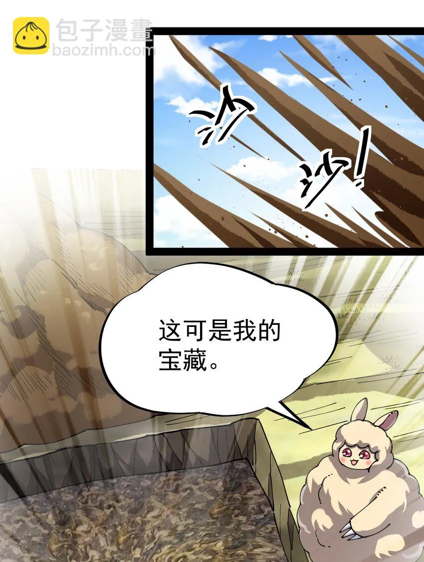193 王明篇04 第43页