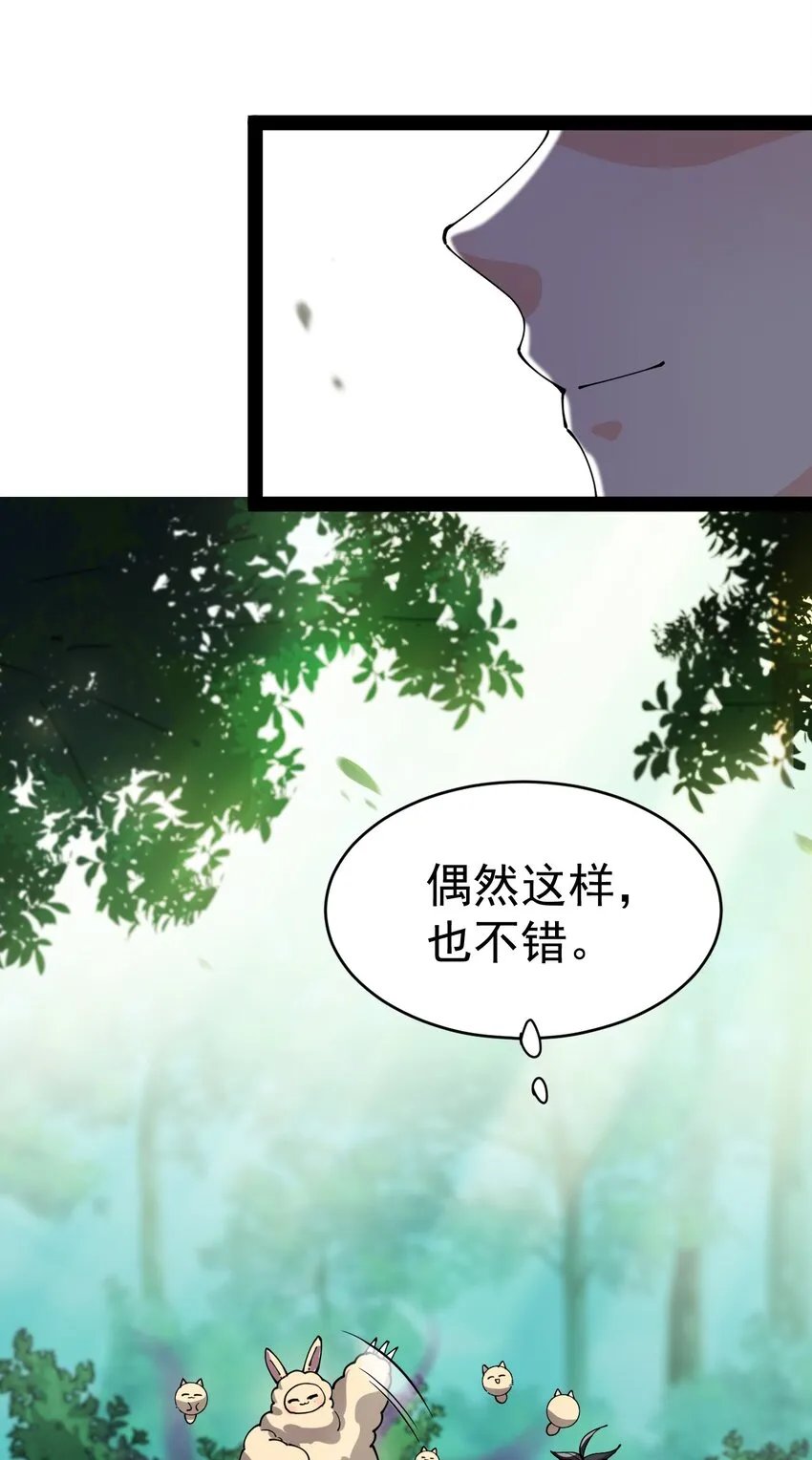 193 王明篇04 第50页