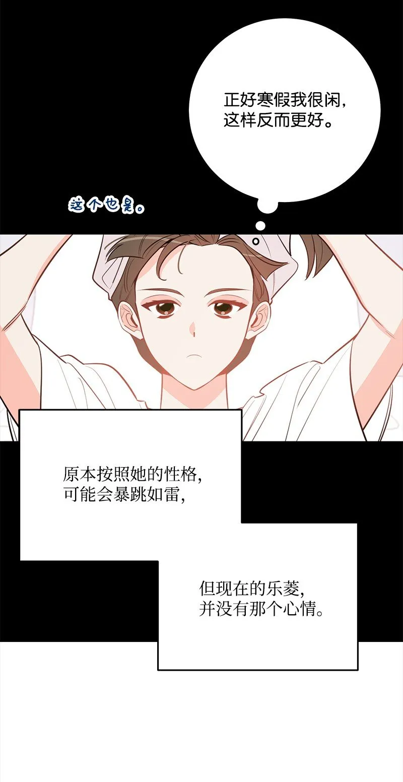 84 重要的礼物 第10页