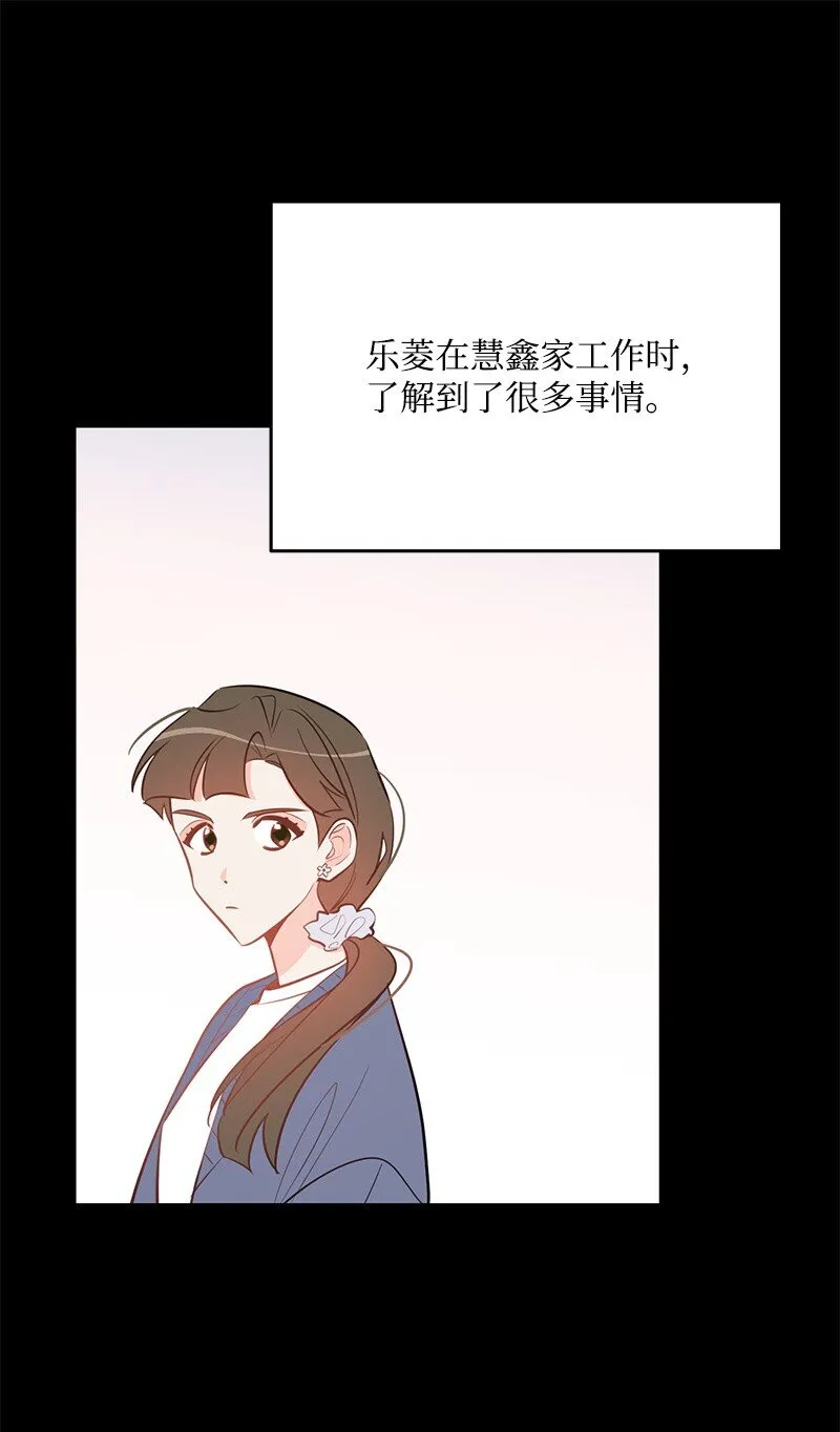 84 重要的礼物 第13页
