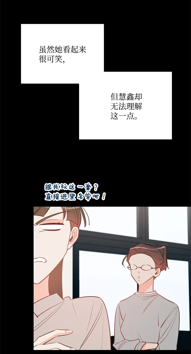 84 重要的礼物 第26页