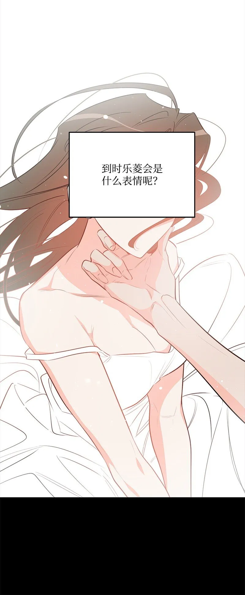 84 重要的礼物 第30页