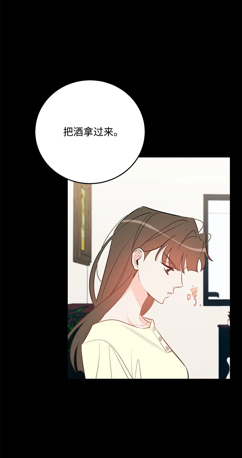 84 重要的礼物 第55页