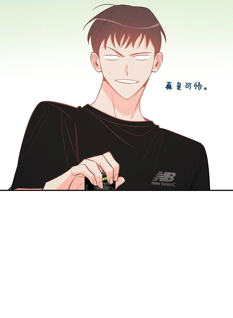 85 恋爱的法则 第4页