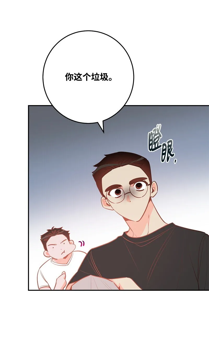 85 恋爱的法则 第16页