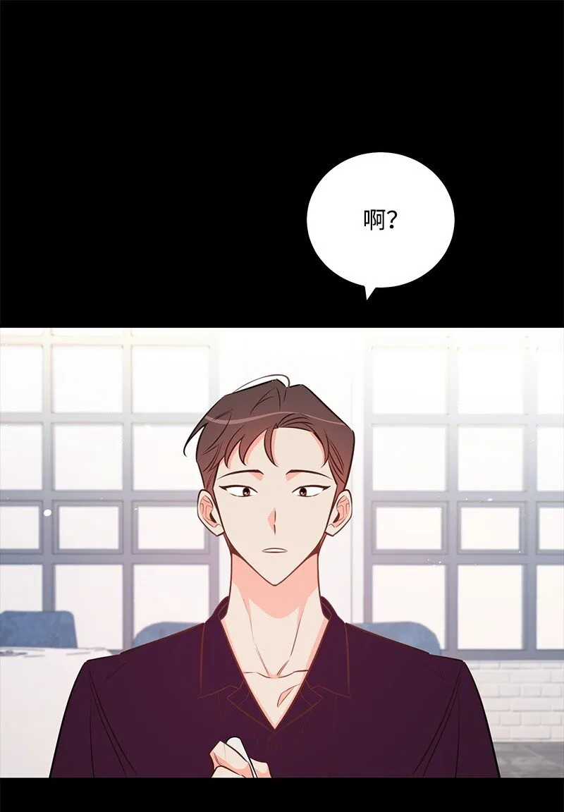 85 恋爱的法则 第22页