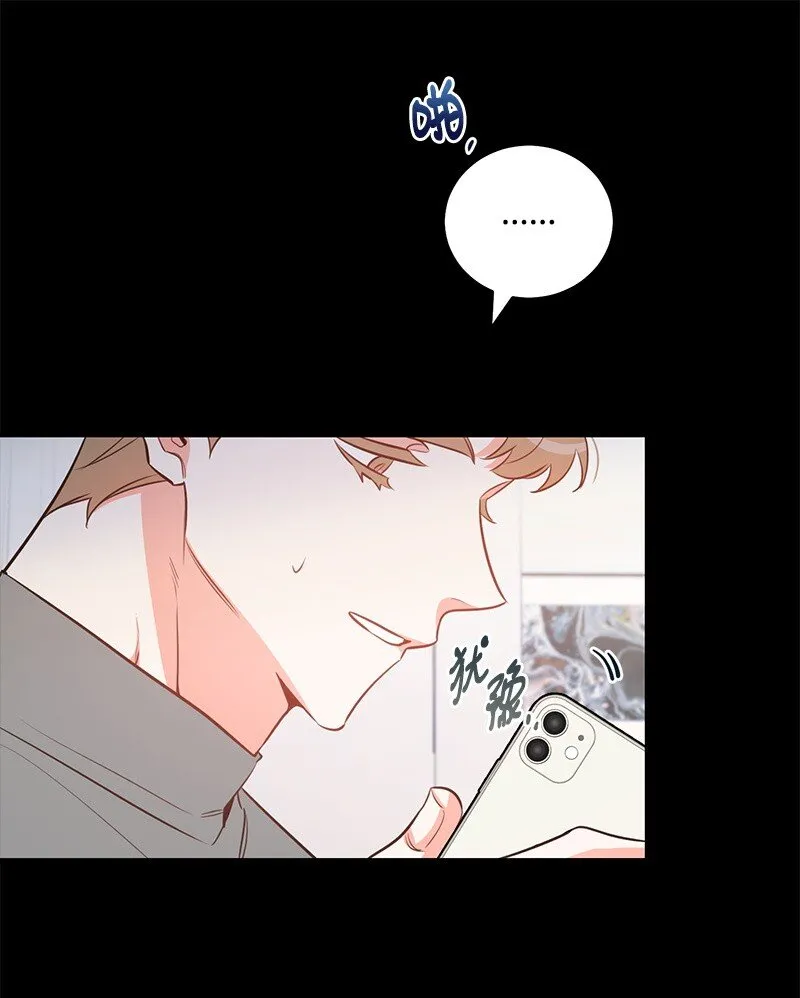 85 恋爱的法则 第27页