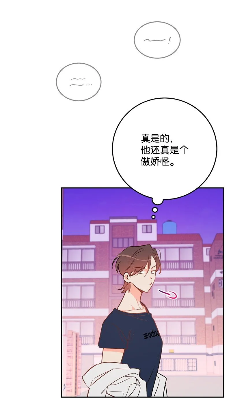 85 恋爱的法则 第62页