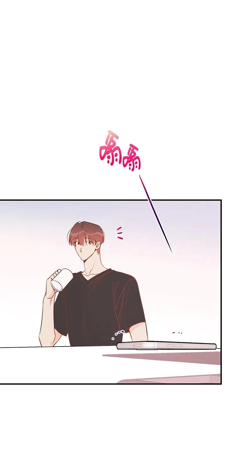 69 蹩脚的和好 第2页
