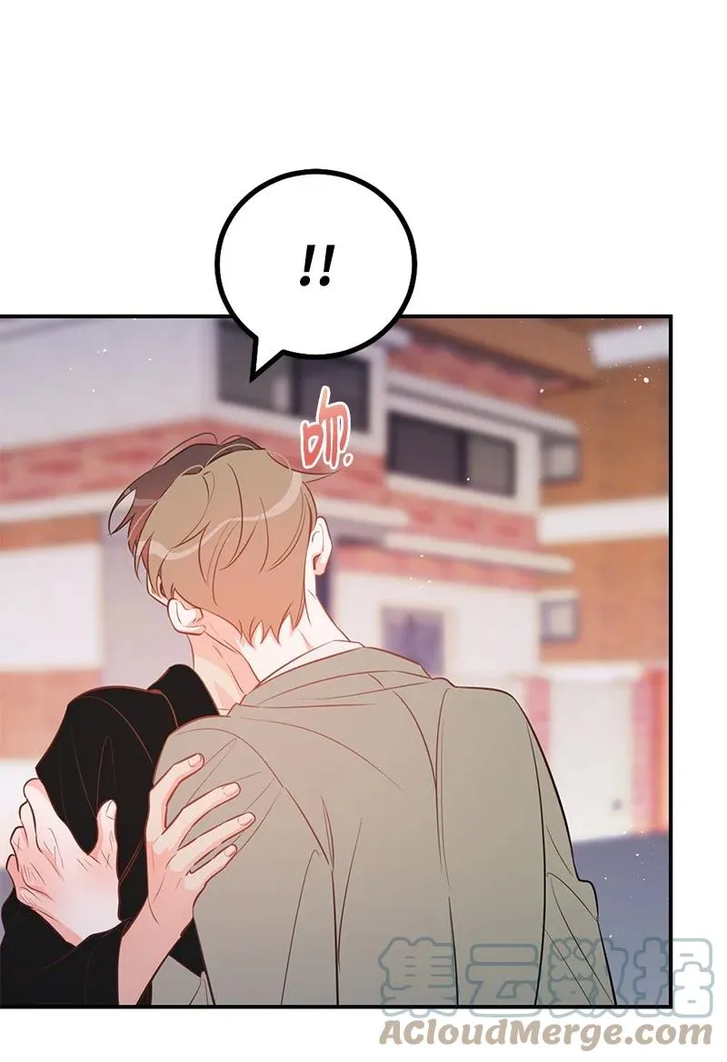69 蹩脚的和好 第13页