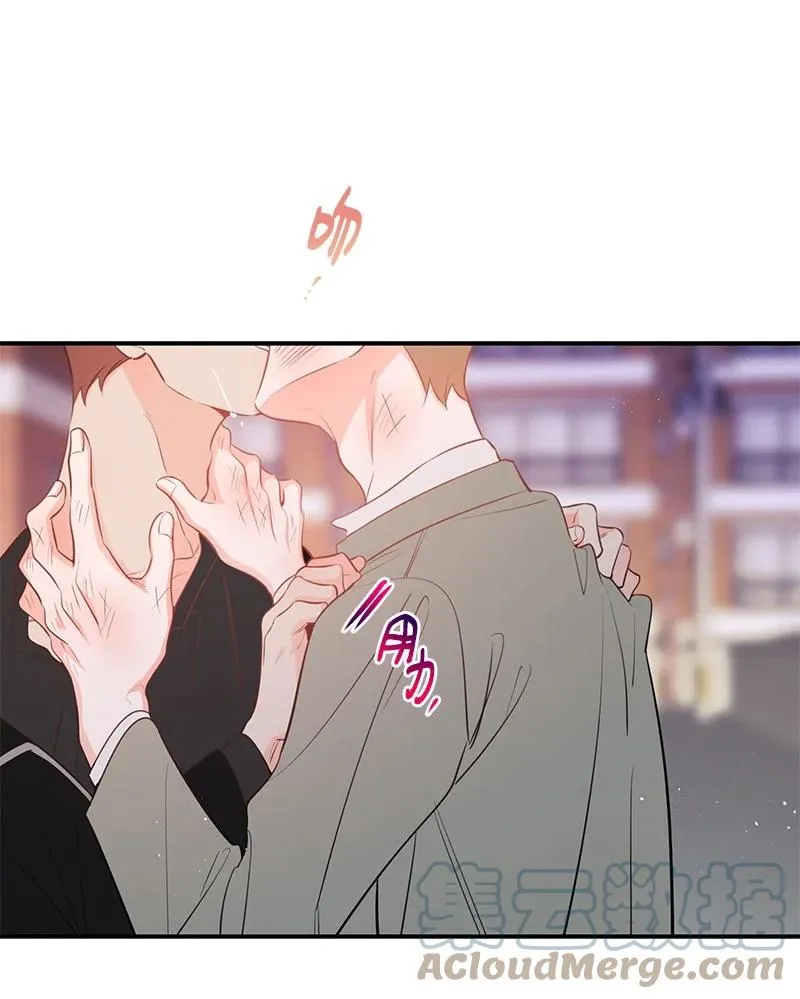 69 蹩脚的和好 第16页