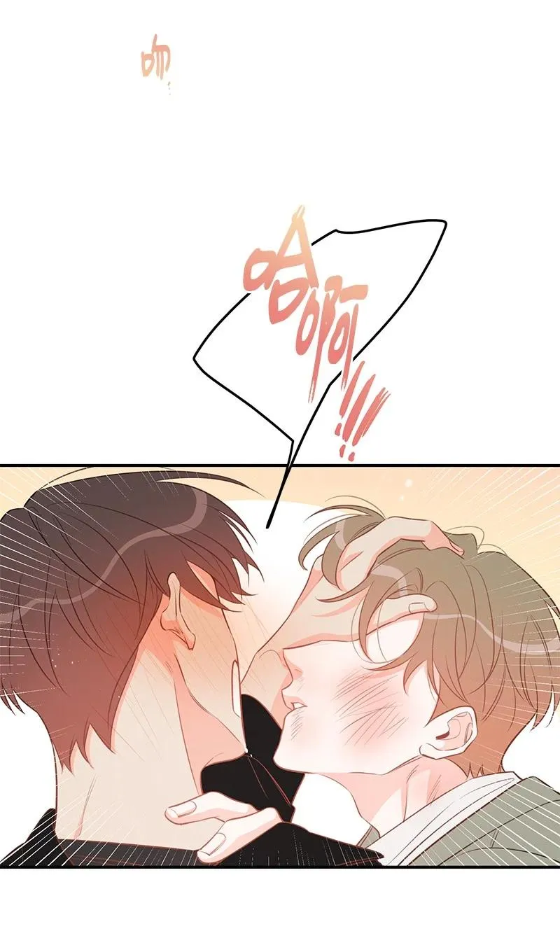 69 蹩脚的和好 第17页