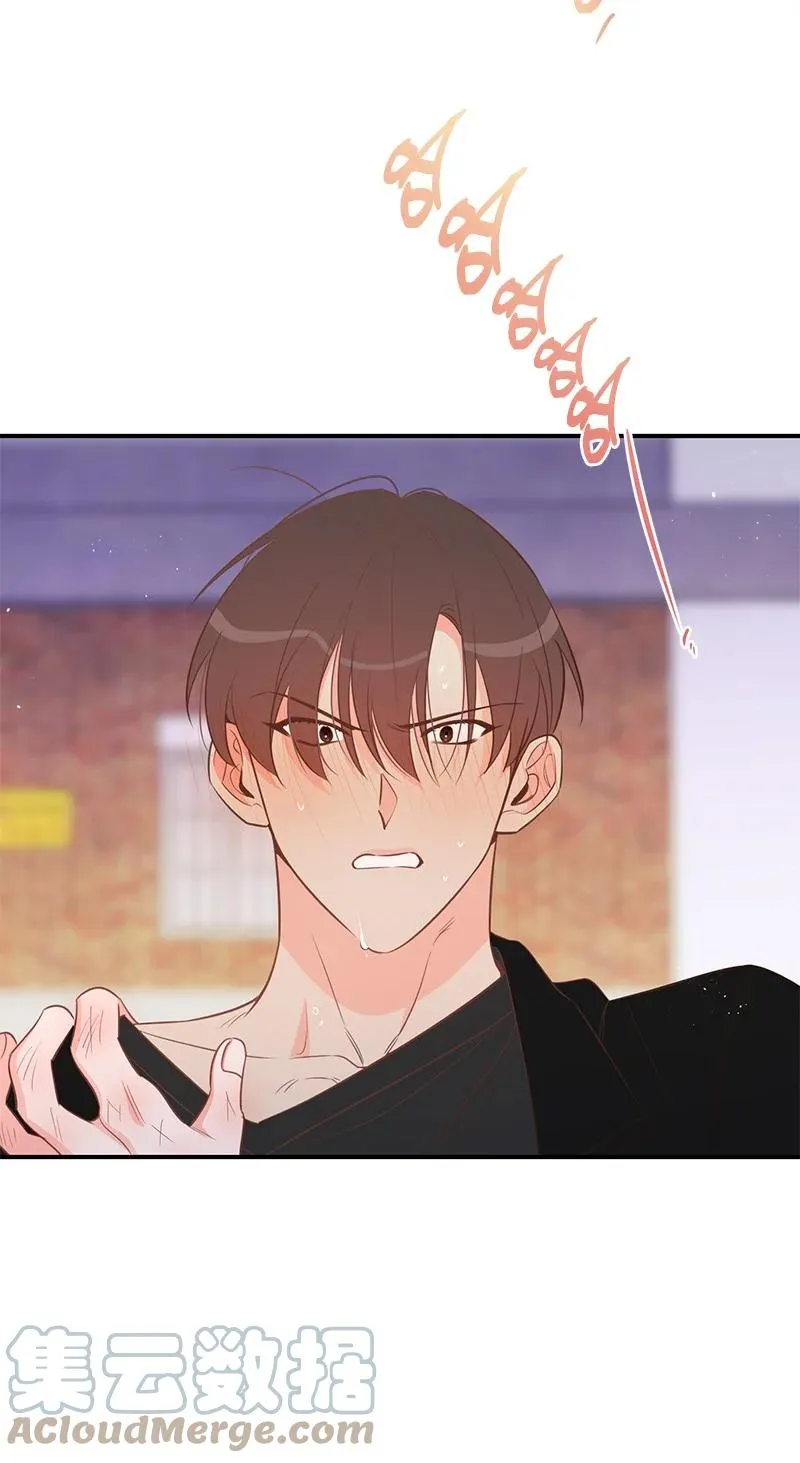 69 蹩脚的和好 第22页