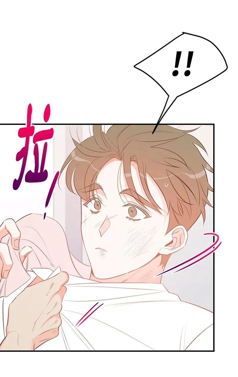69 蹩脚的和好 第27页
