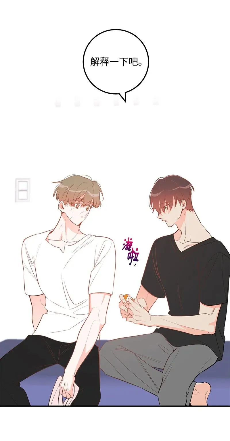 69 蹩脚的和好 第30页