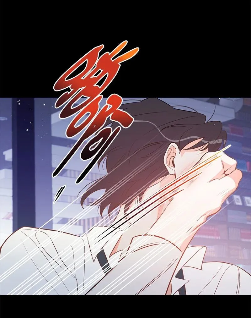 69 蹩脚的和好 第38页