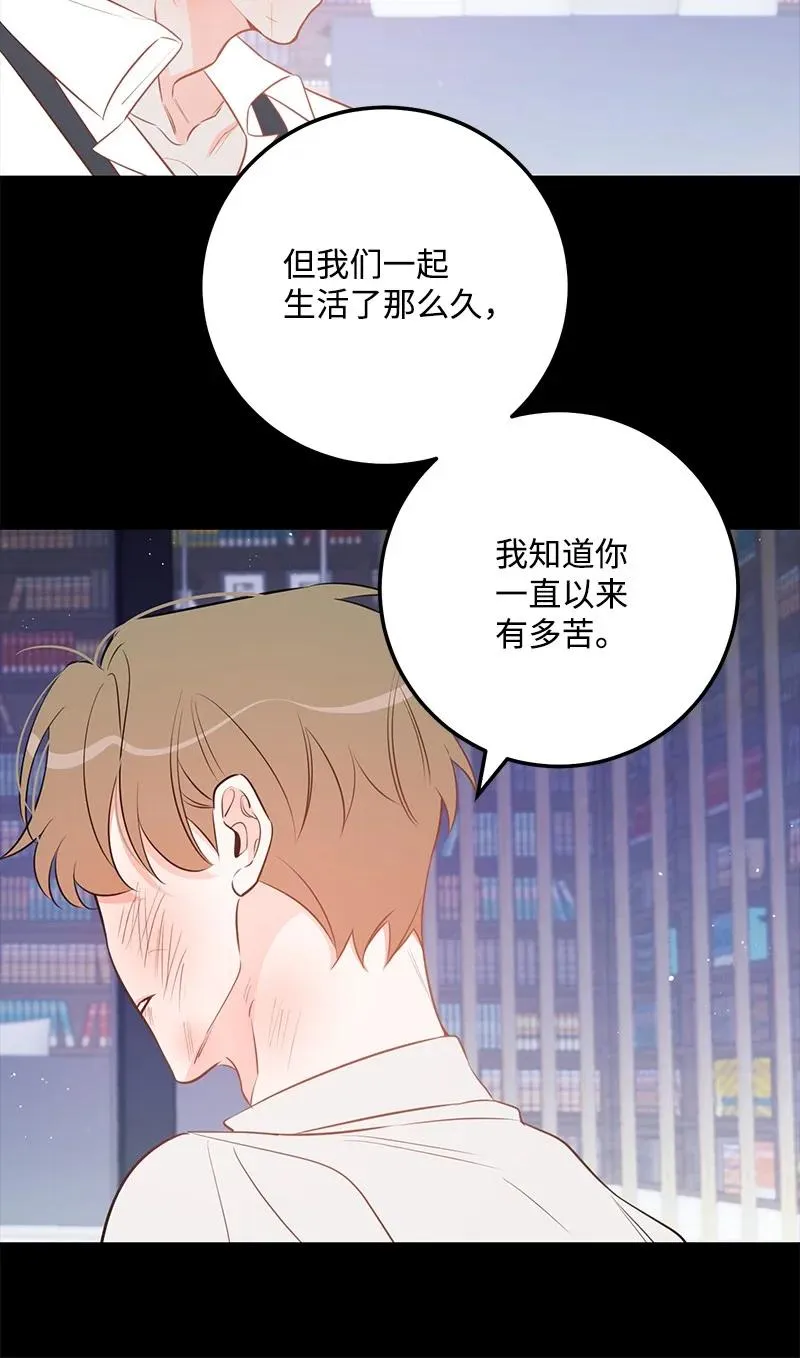 69 蹩脚的和好 第50页