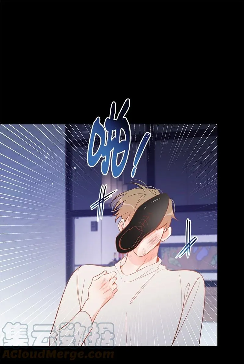 69 蹩脚的和好 第61页