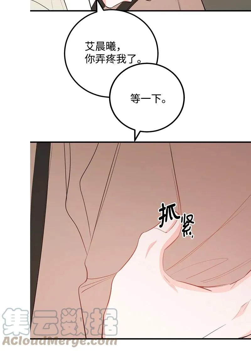 67 誓死跟随 第4页