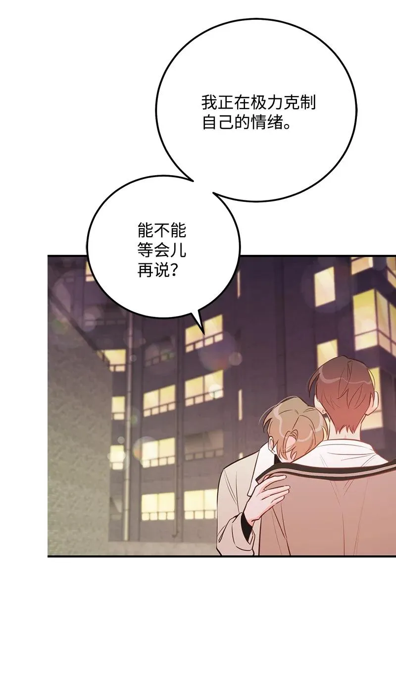 67 誓死跟随 第5页