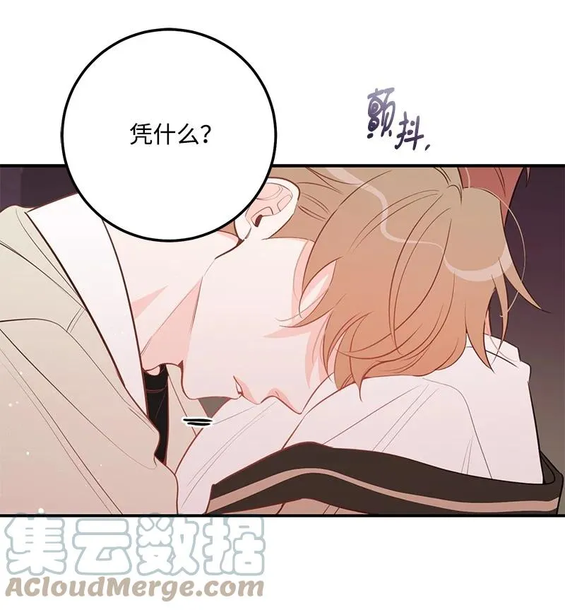 67 誓死跟随 第7页
