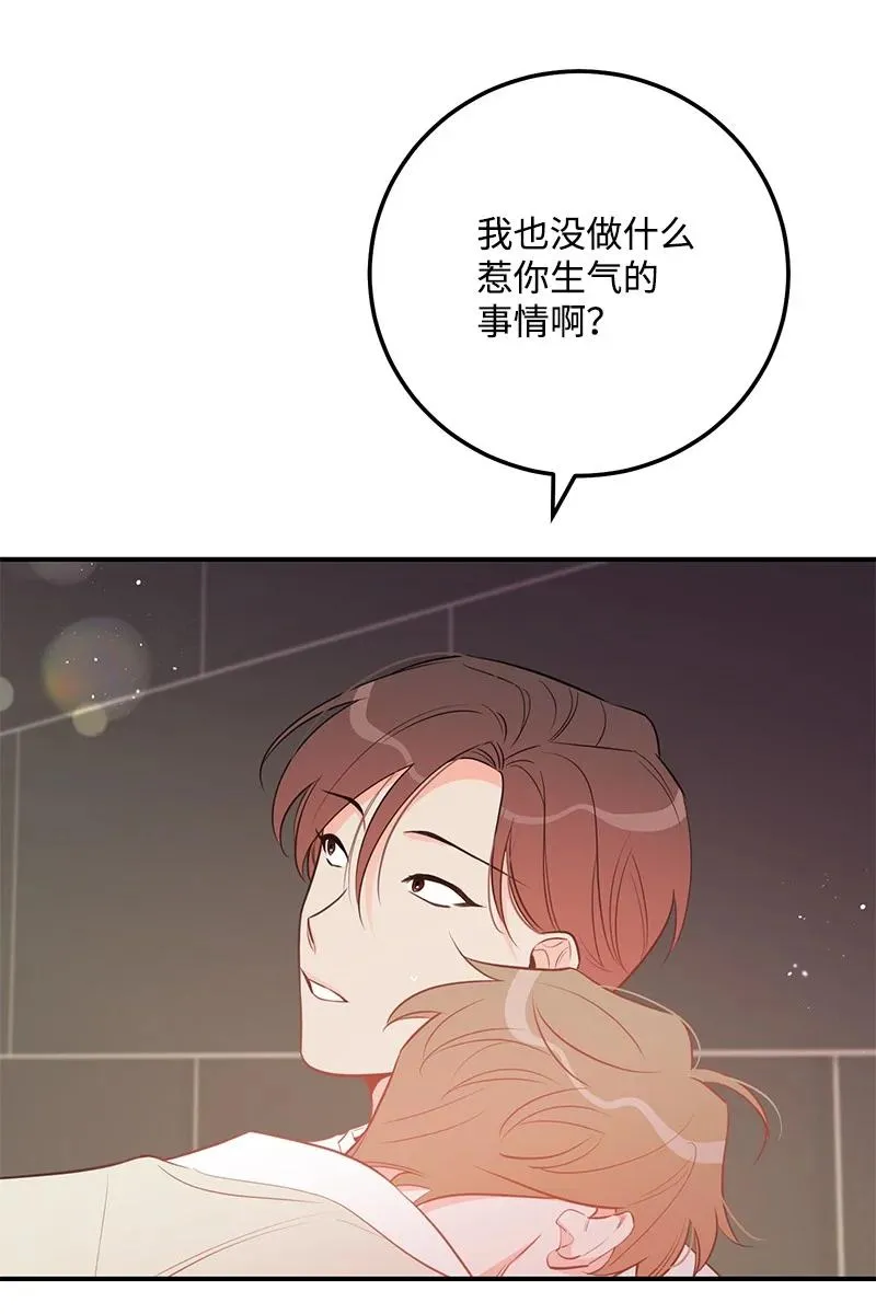 67 誓死跟随 第8页