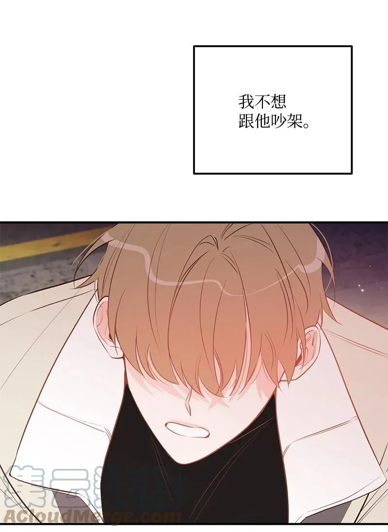 67 誓死跟随 第13页
