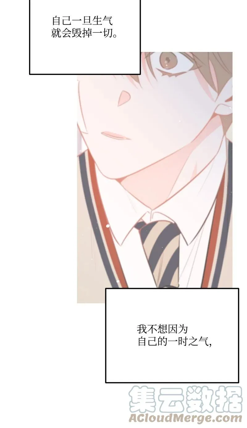 67 誓死跟随 第16页