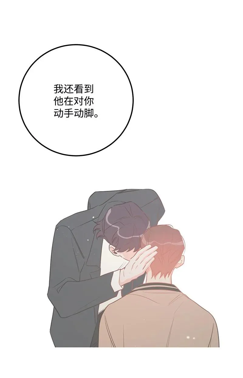 67 誓死跟随 第18页