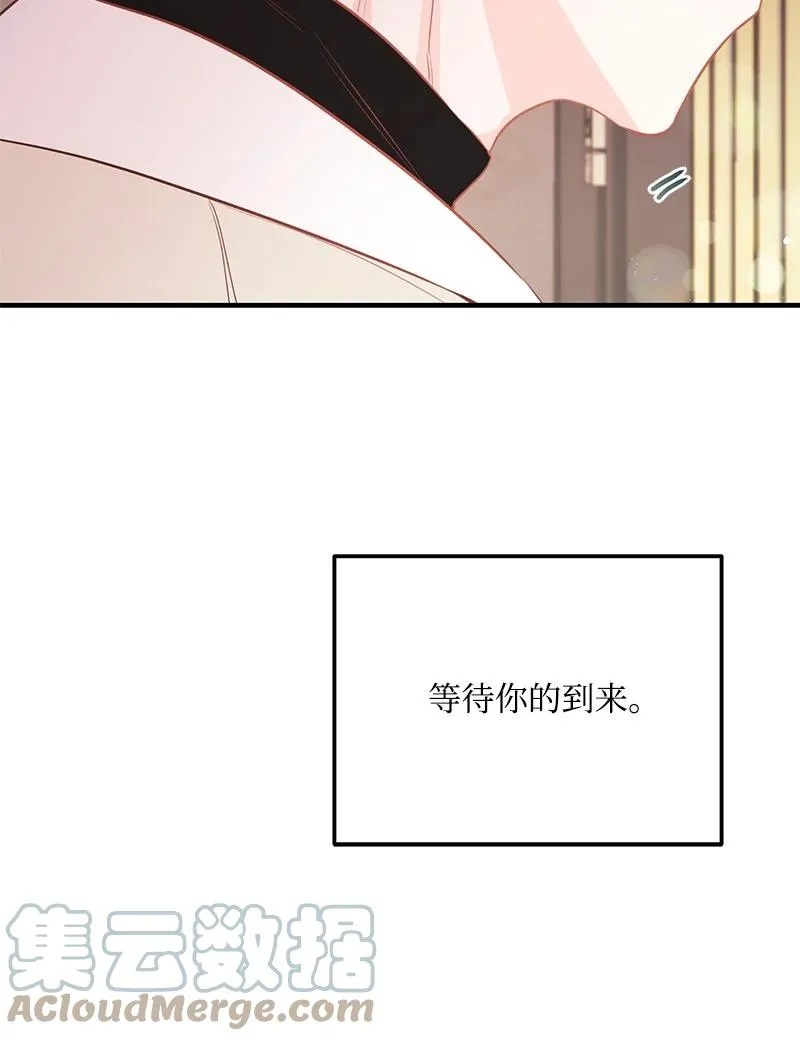 67 誓死跟随 第22页