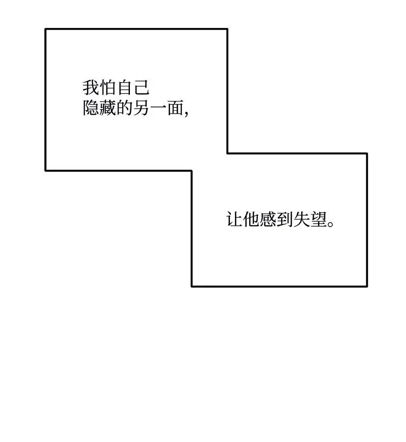 67 誓死跟随 第35页