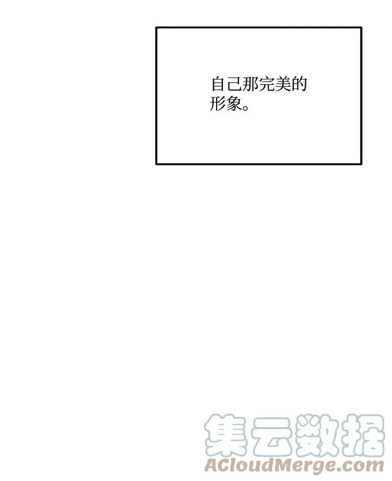 67 誓死跟随 第37页