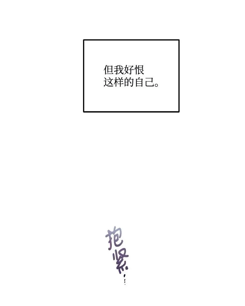 67 誓死跟随 第38页