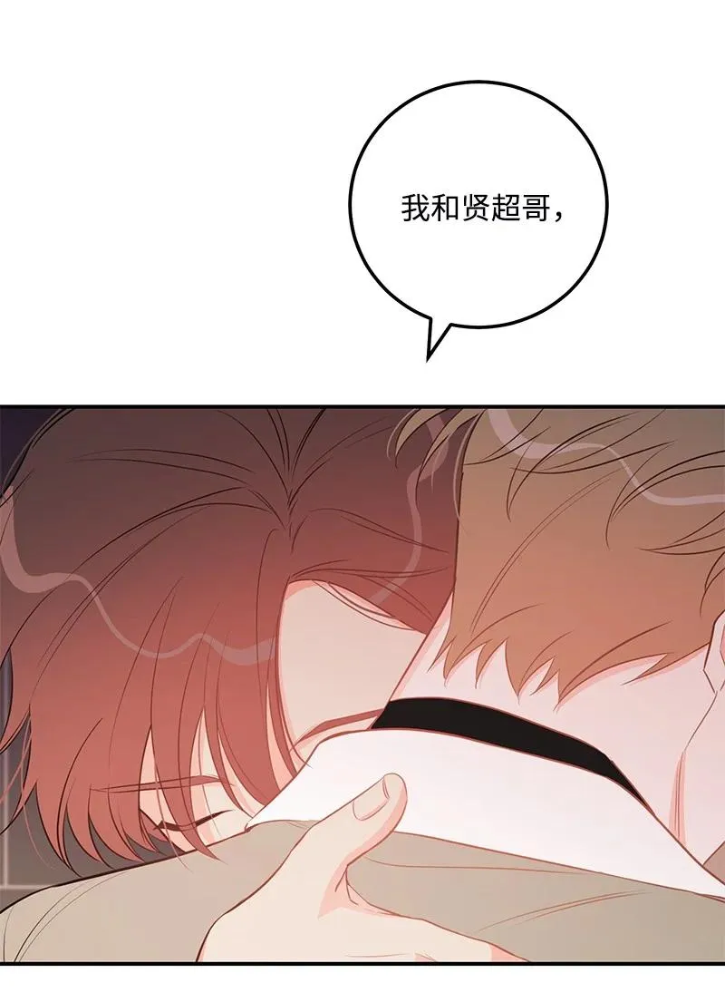 67 誓死跟随 第41页