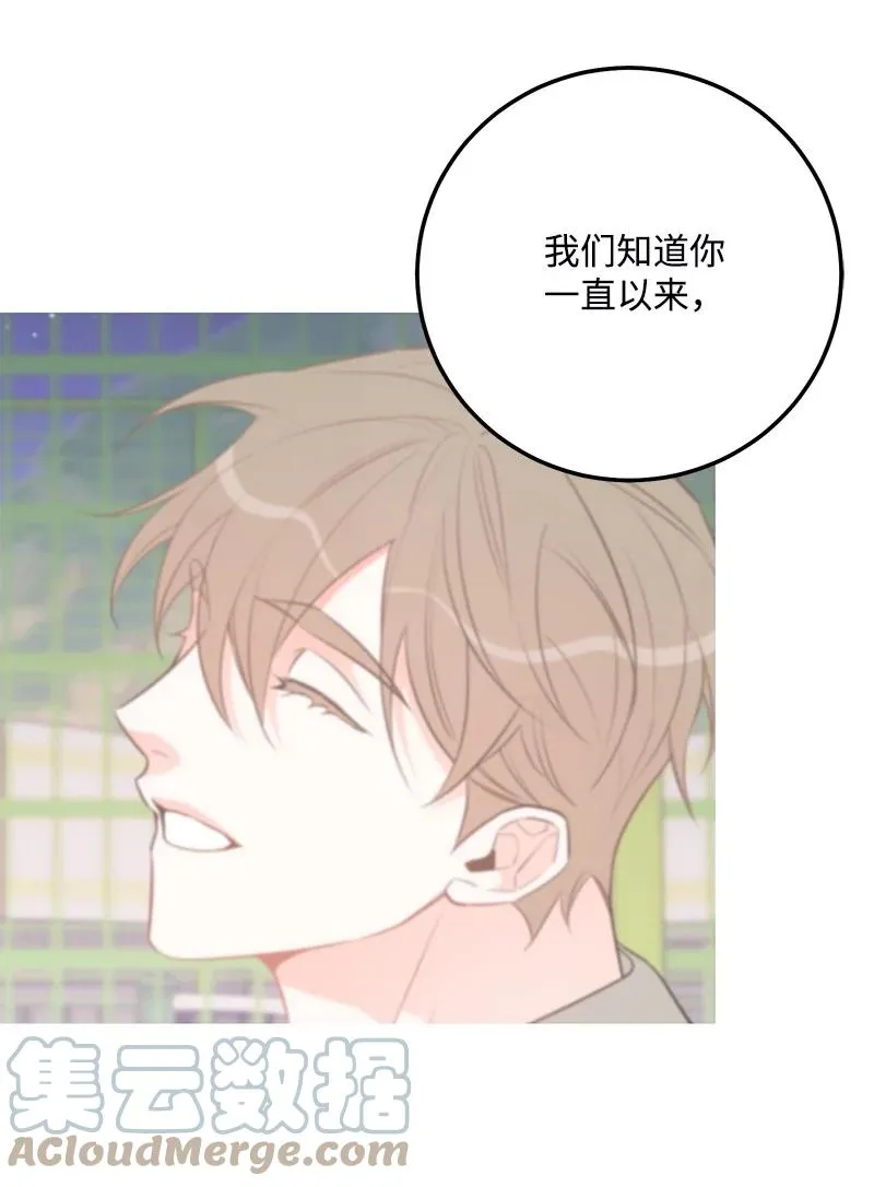 67 誓死跟随 第43页