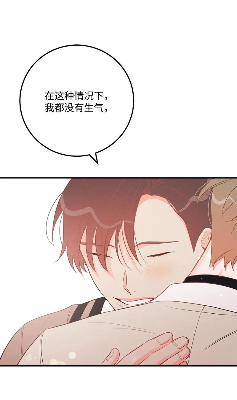 67 誓死跟随 第50页