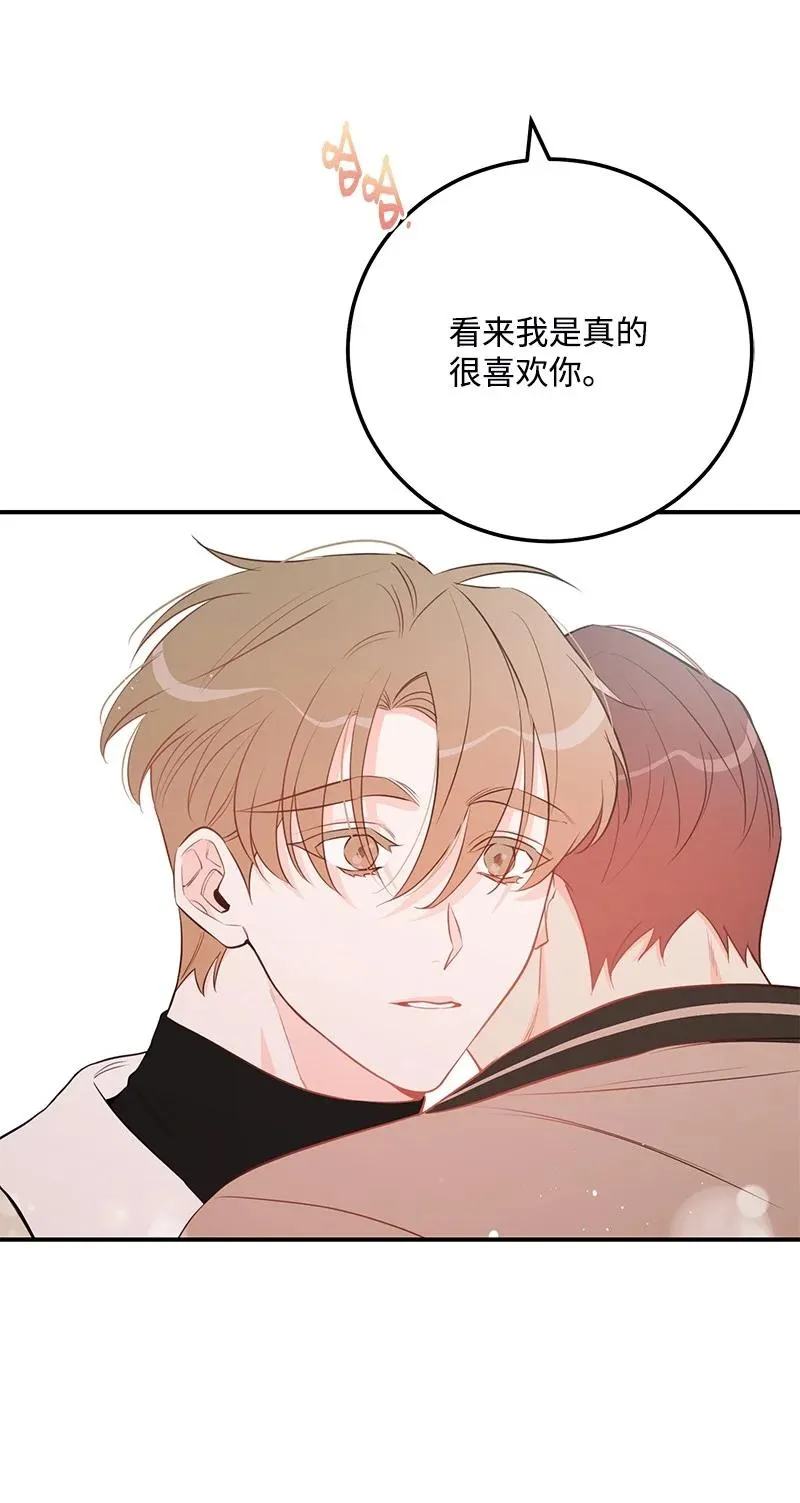 67 誓死跟随 第51页